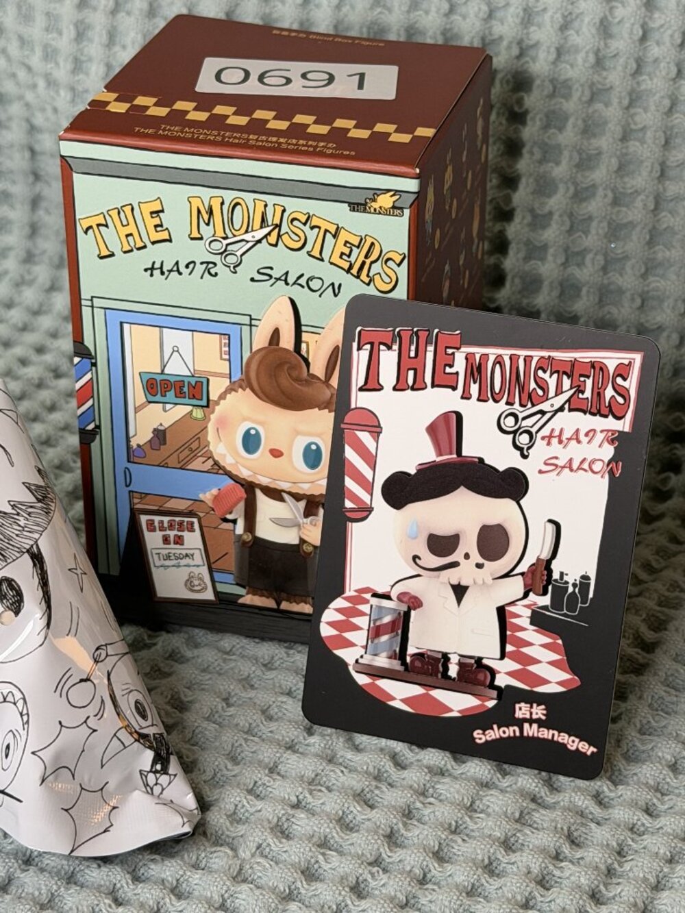 The Monsters Hair Salon
